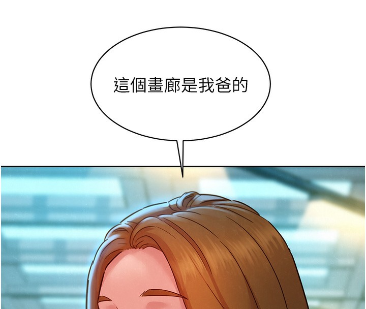 73P - 友情万睡