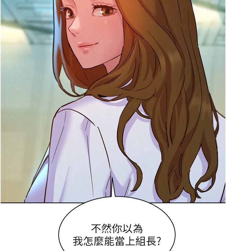 74P - 友情万睡