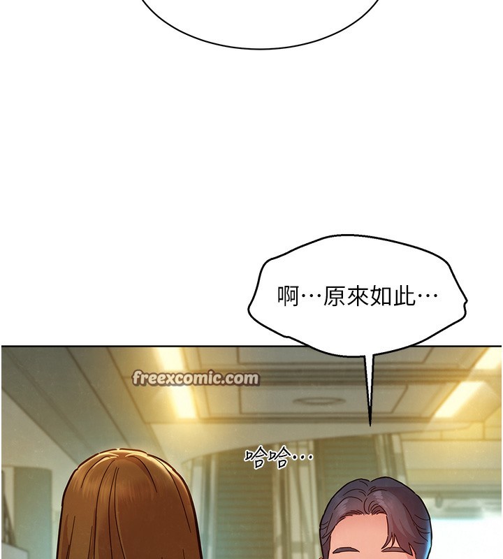 75P - 友情万睡