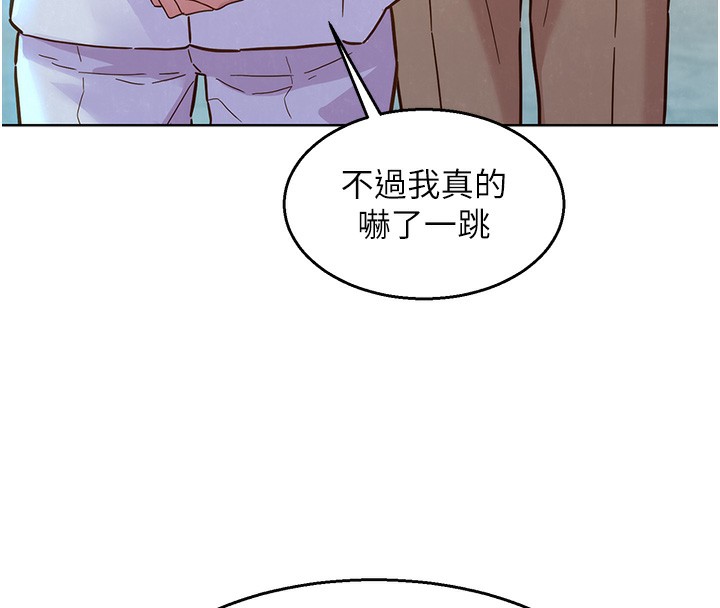 77P - 友情万睡