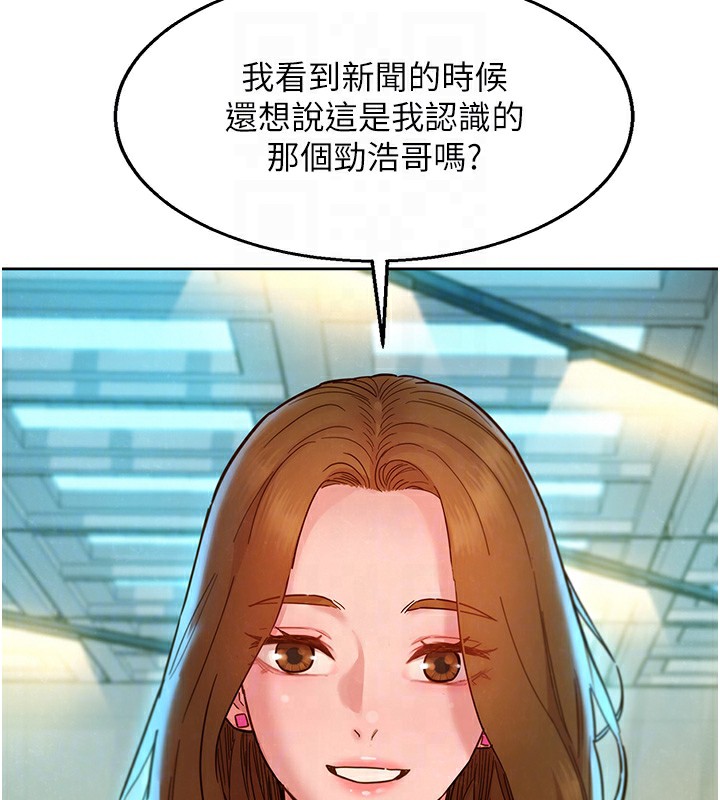 78P - 友情万睡