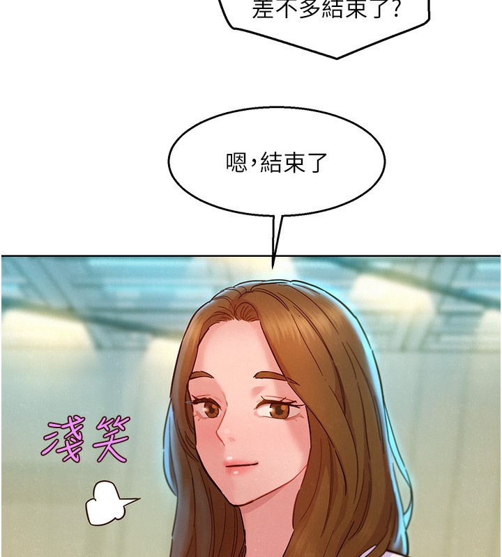 82P - 友情万睡