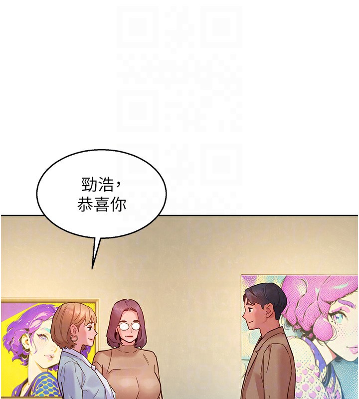93P - 友情万睡