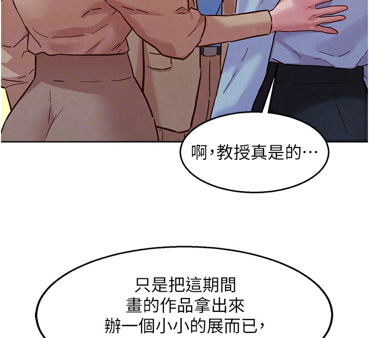96P - 友情万睡