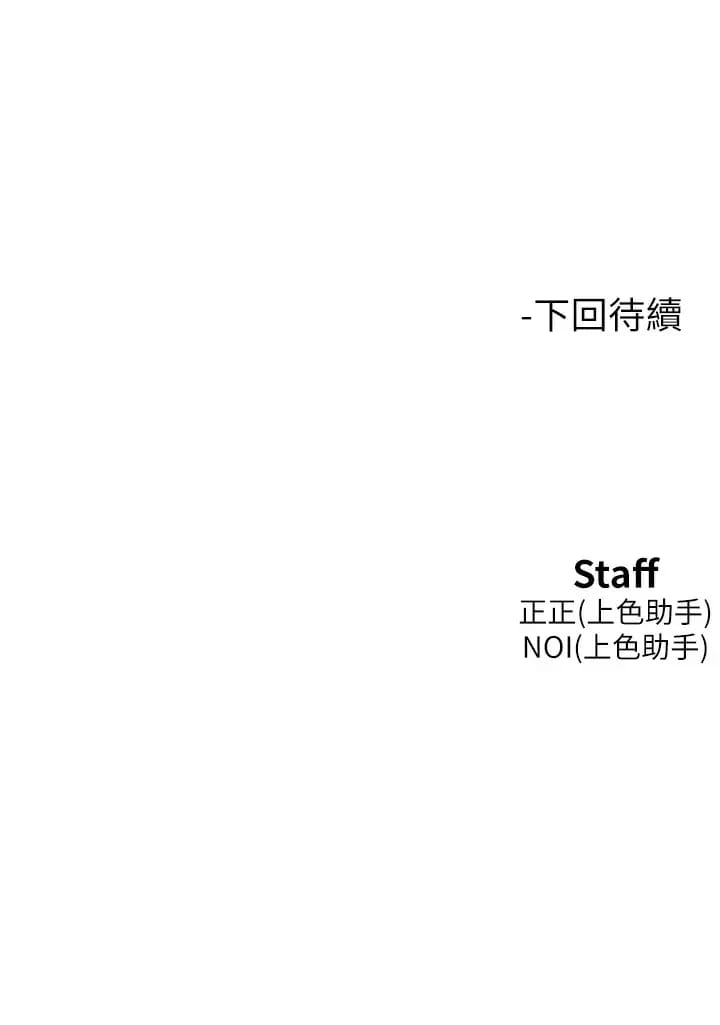 42P - 友情万睡