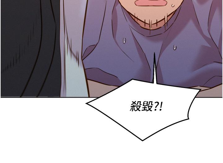 43P - 友情万睡