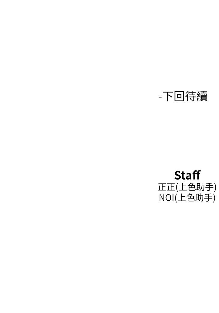 46P - 友情万睡