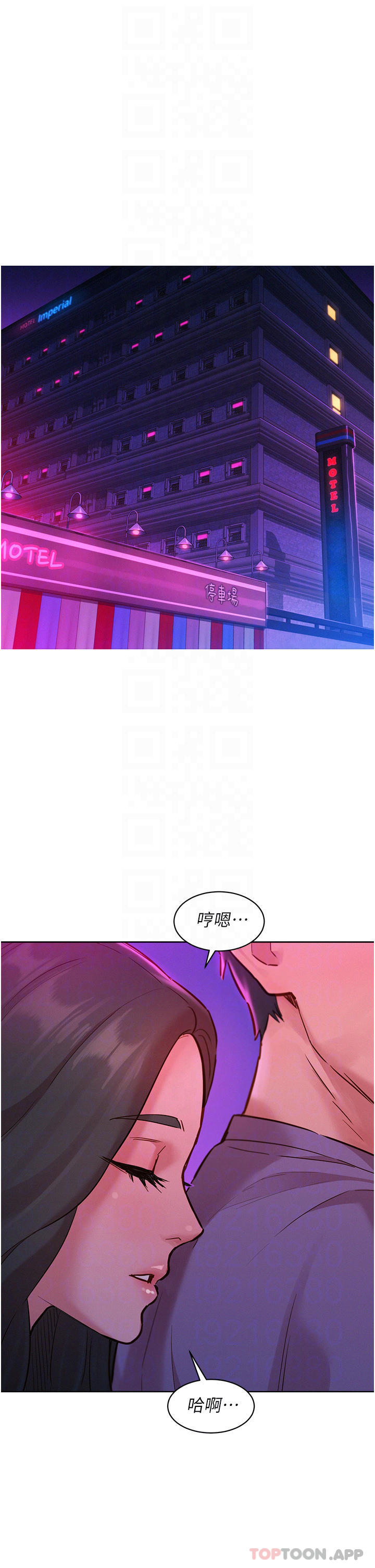 4P - 友情万睡