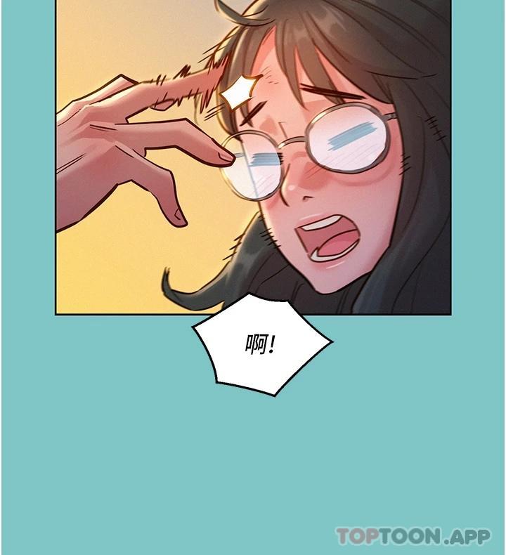 10P - 友情万睡