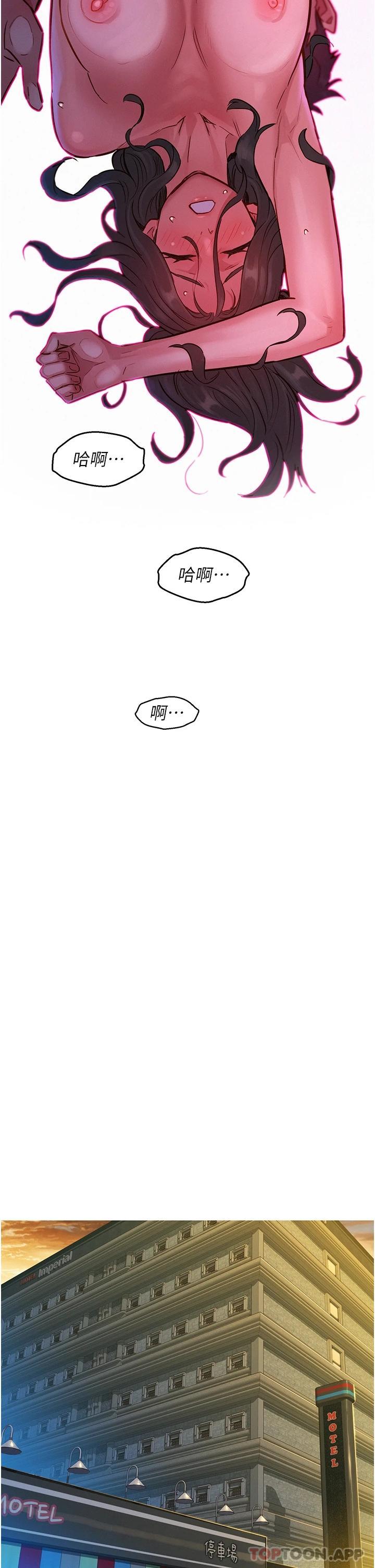 28P - 友情万睡