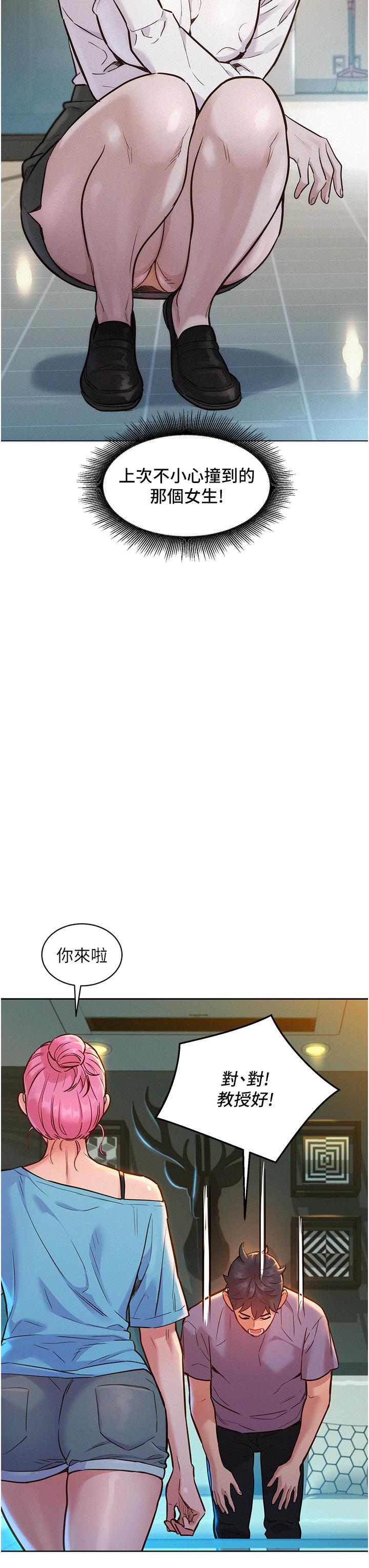 11P - 友情万睡