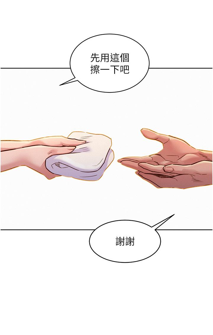 24P - 友情万睡