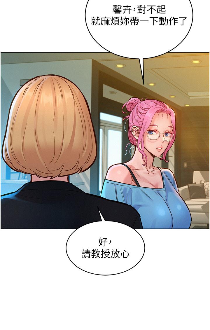 32P - 友情万睡