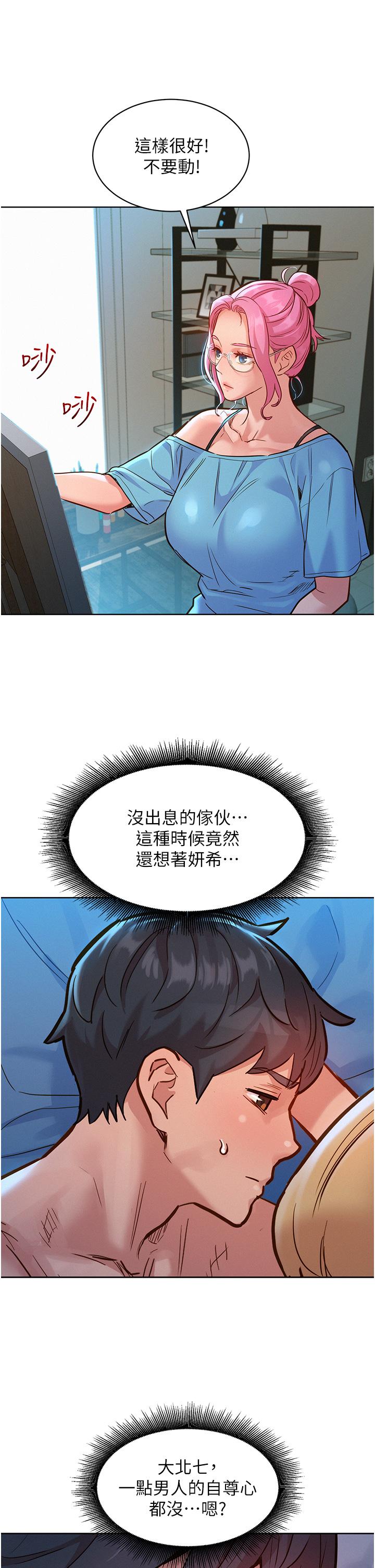 41P - 友情万睡