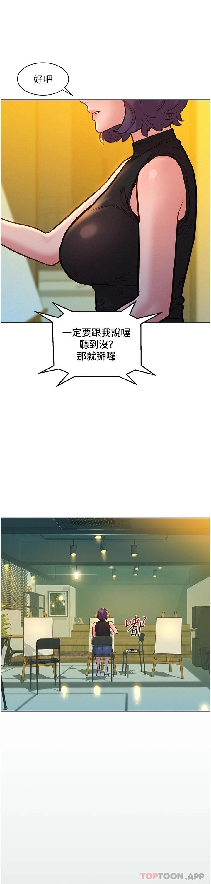 5P - 友情万睡