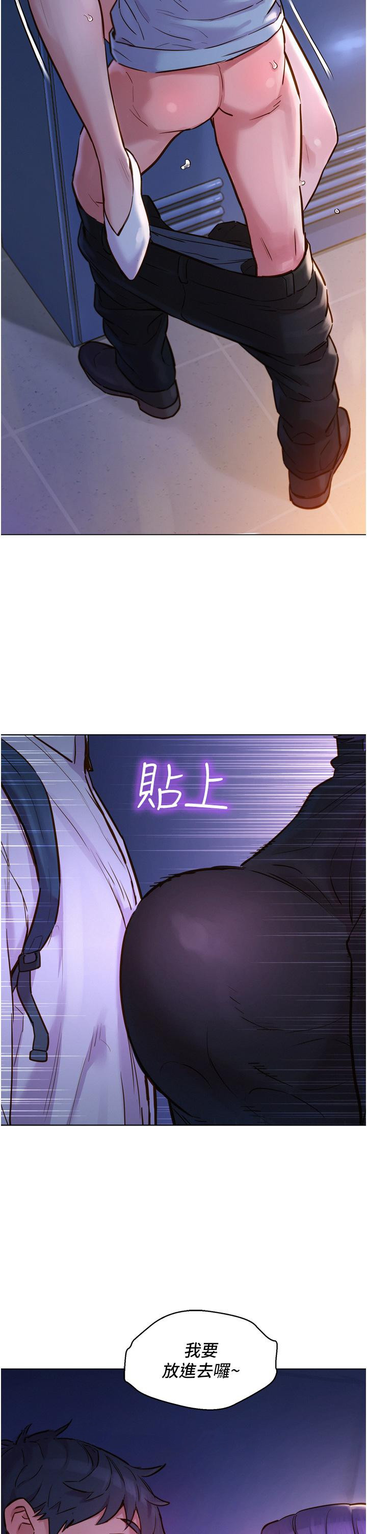 57P - 友情万睡