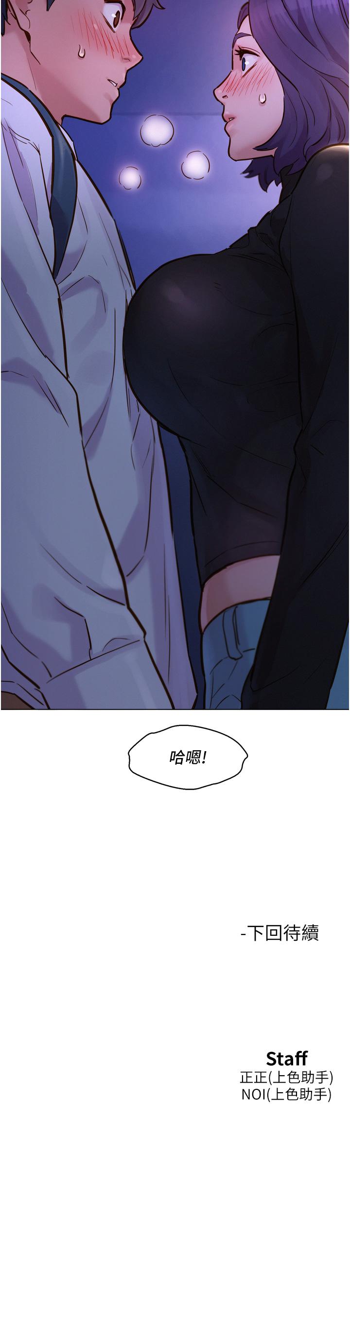 58P - 友情万睡