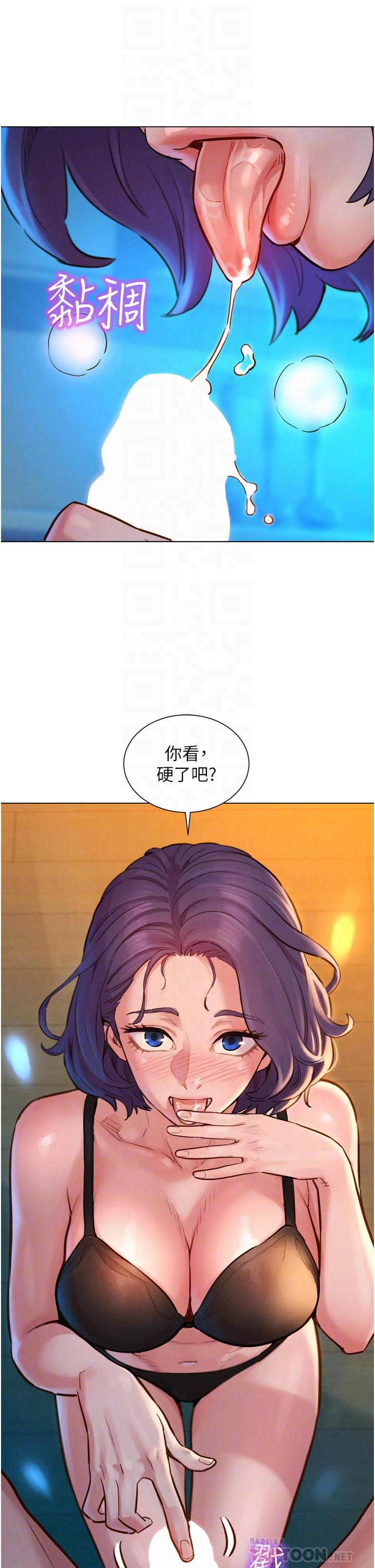 8P - 友情万睡