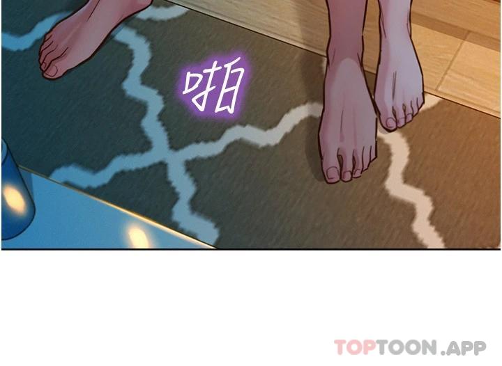 19P - 友情万睡