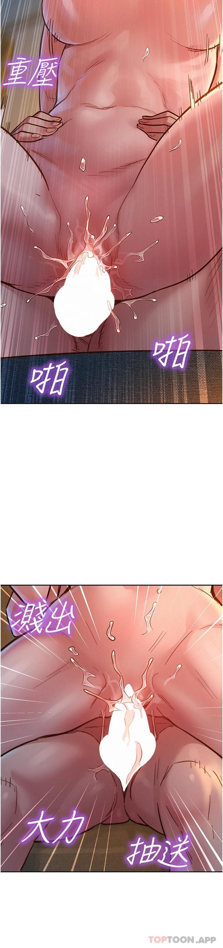 22P - 友情万睡