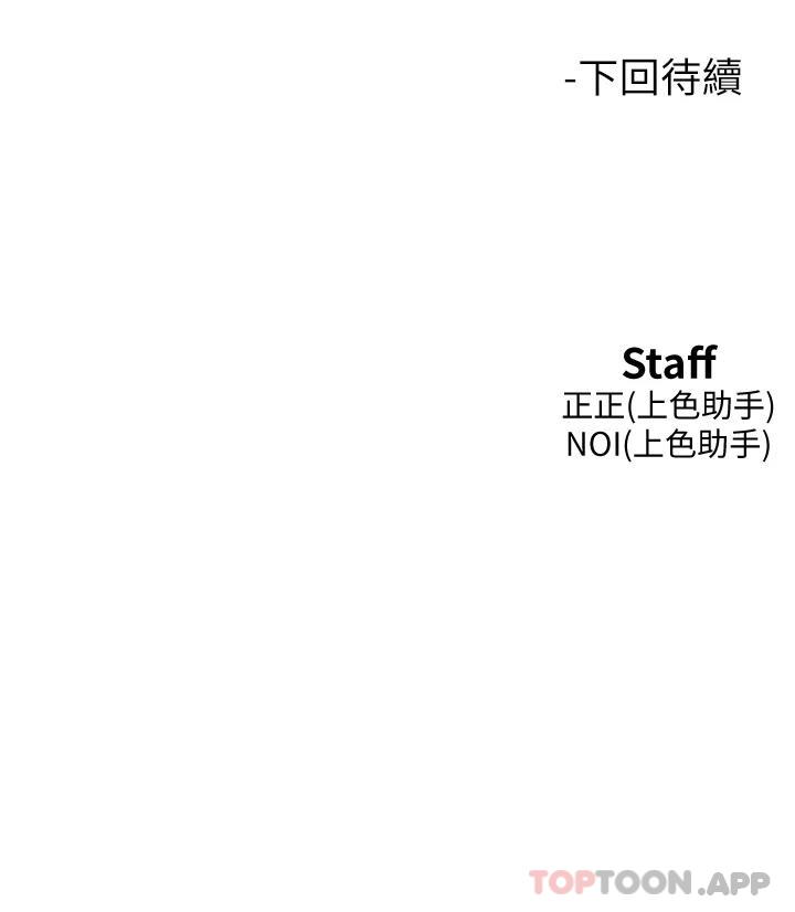47P - 友情万睡