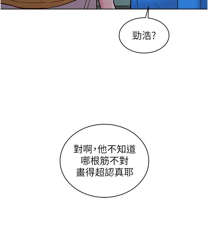 36P - 友情万睡