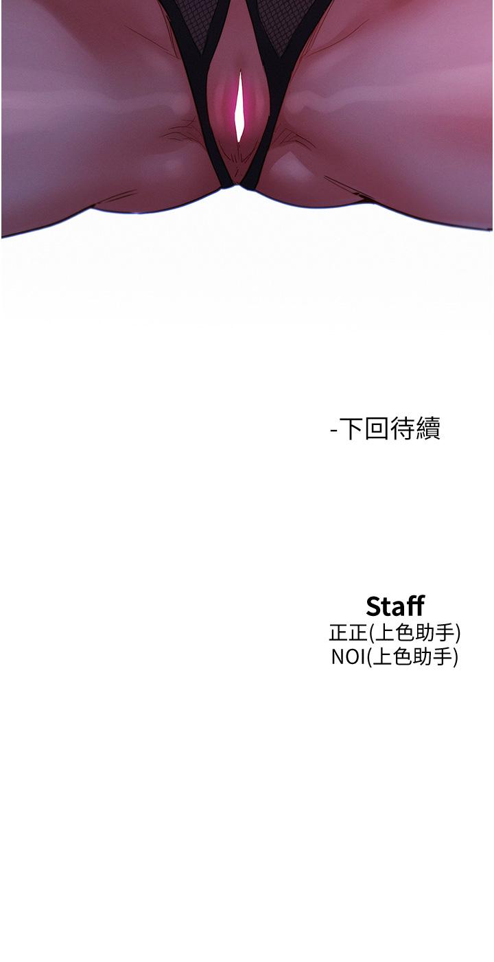 41P - 友情万睡