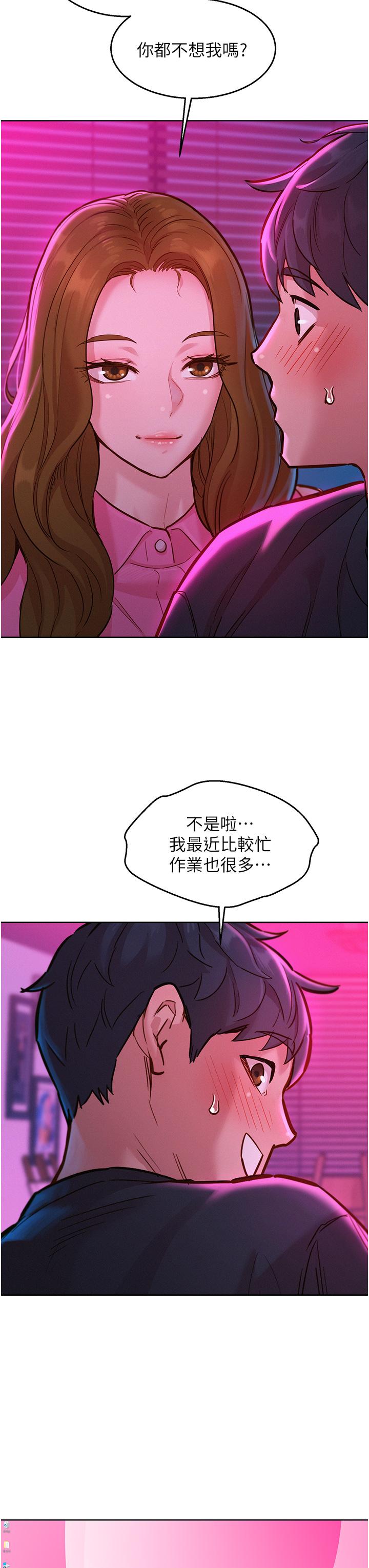 7P - 友情万睡