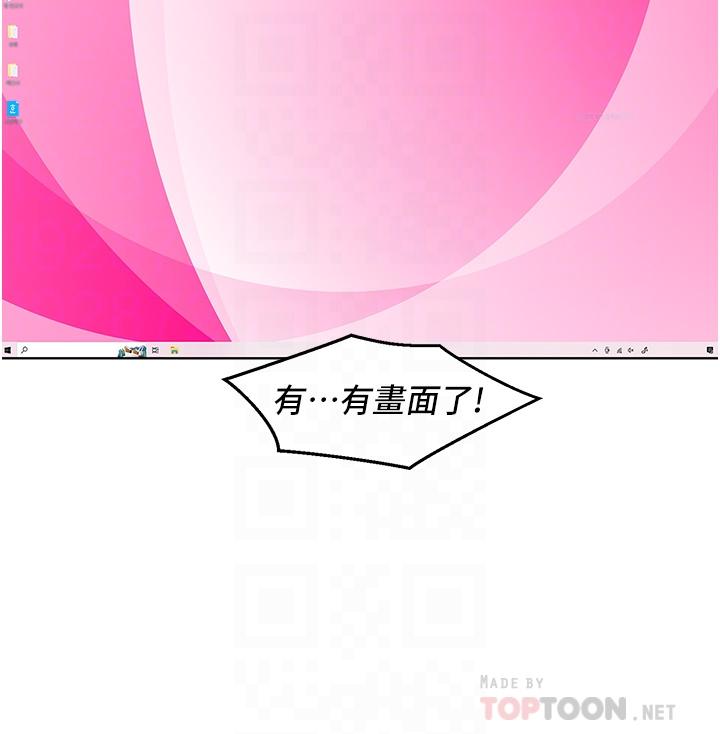 8P - 友情万睡