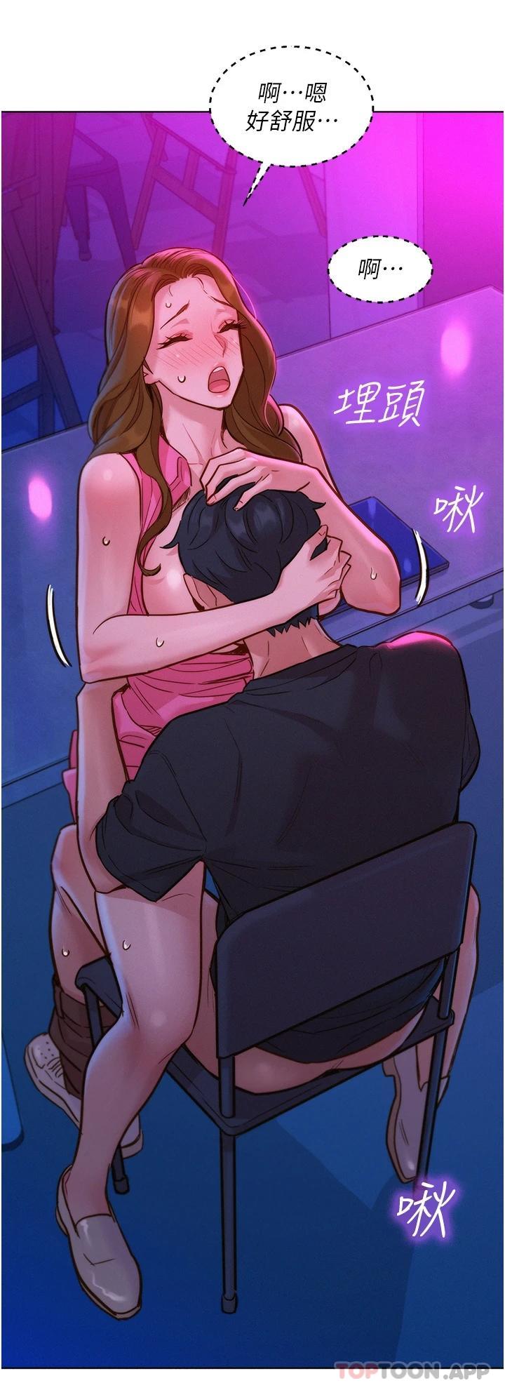 31P - 友情万睡