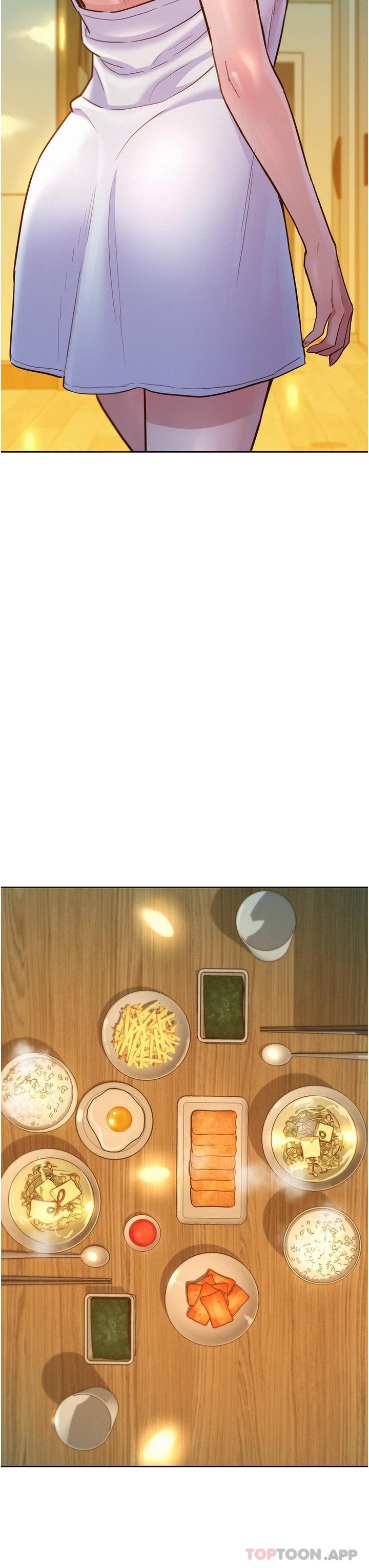 11P - 友情万睡