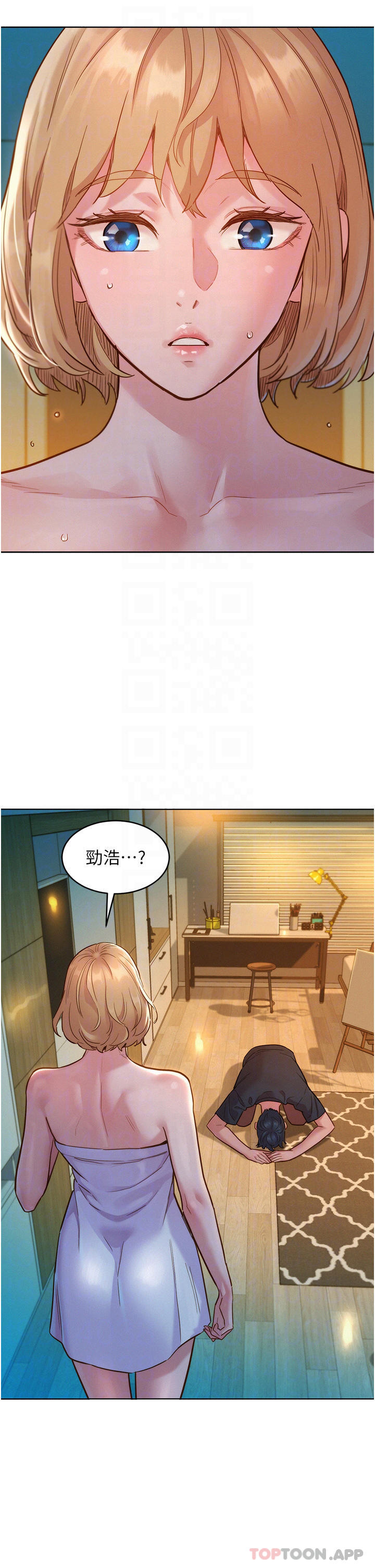 6P - 友情万睡