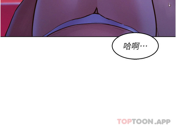 27P - 友情万睡