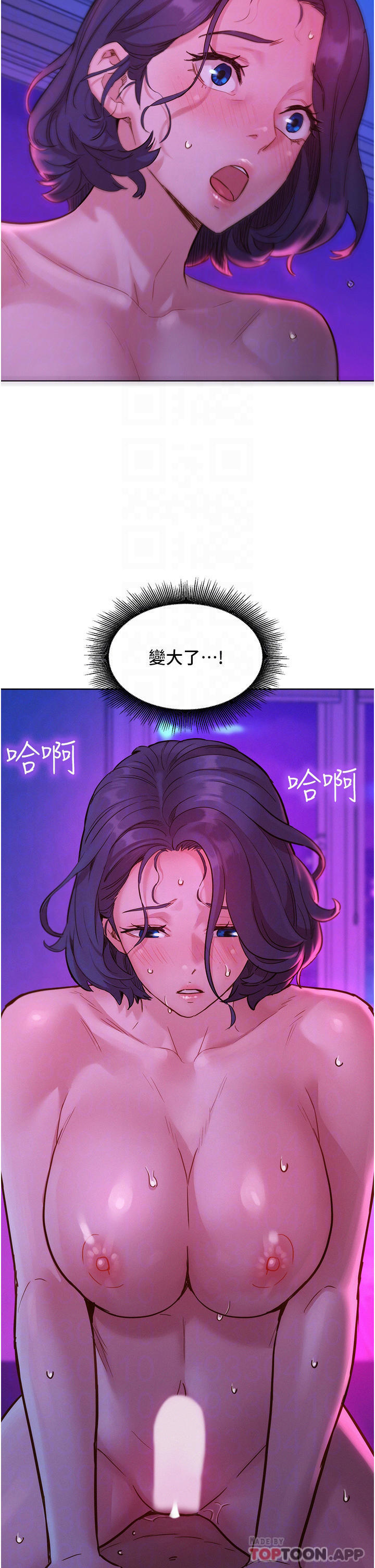 13P - 友情万睡