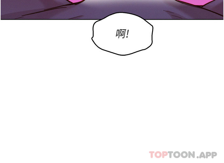 20P - 友情万睡