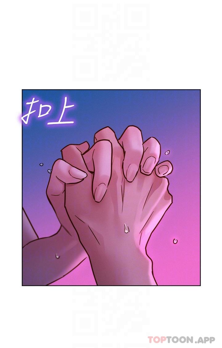 24P - 友情万睡