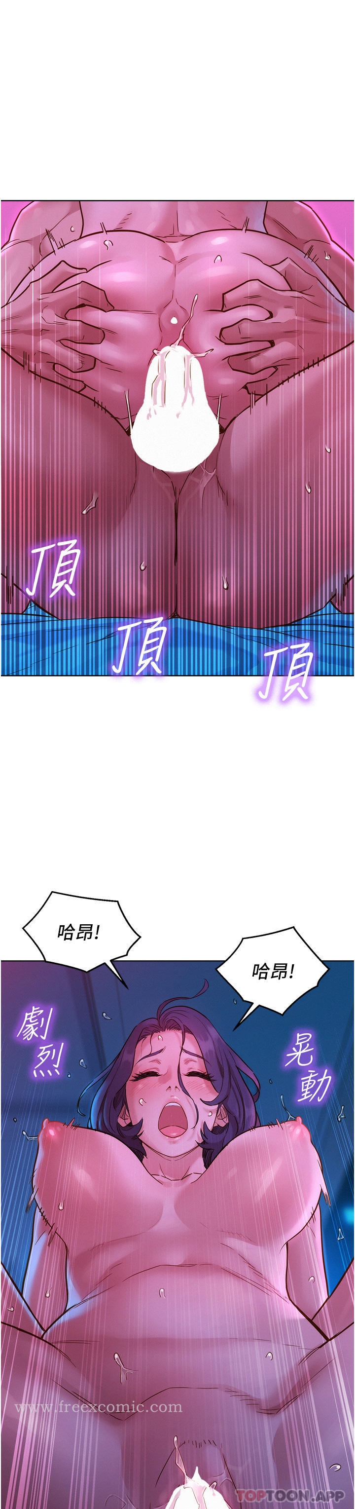 30P - 友情万睡