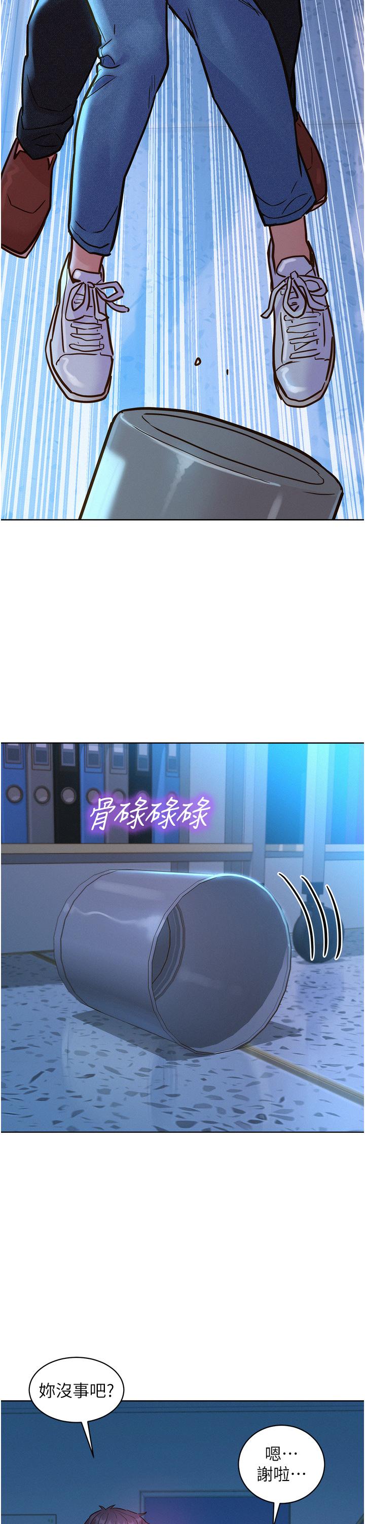 13P - 友情万睡