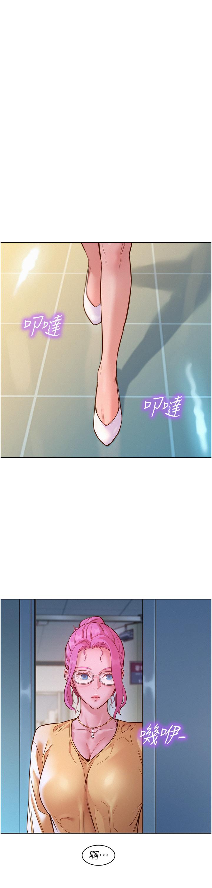 36P - 友情万睡
