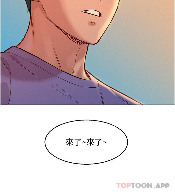 24P - 友情万睡