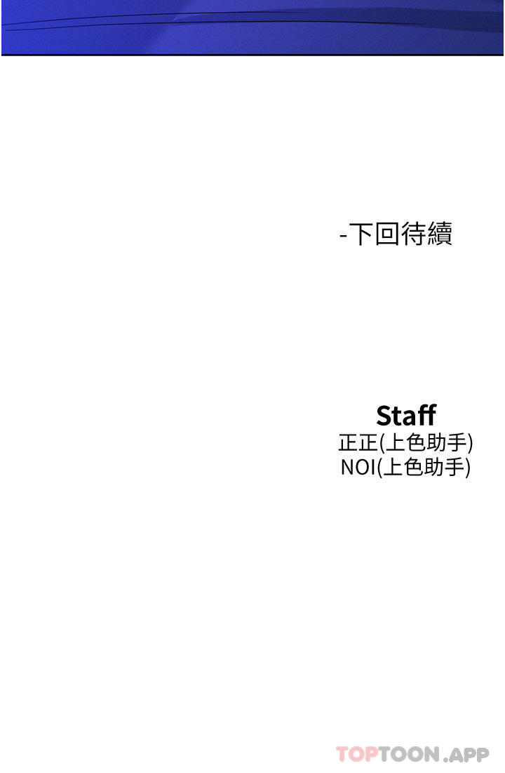 41P - 友情万睡