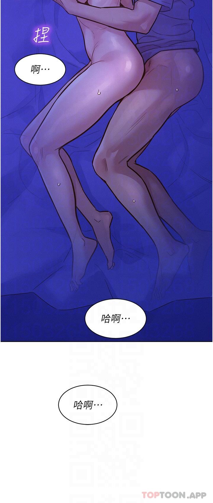 28P - 友情万睡