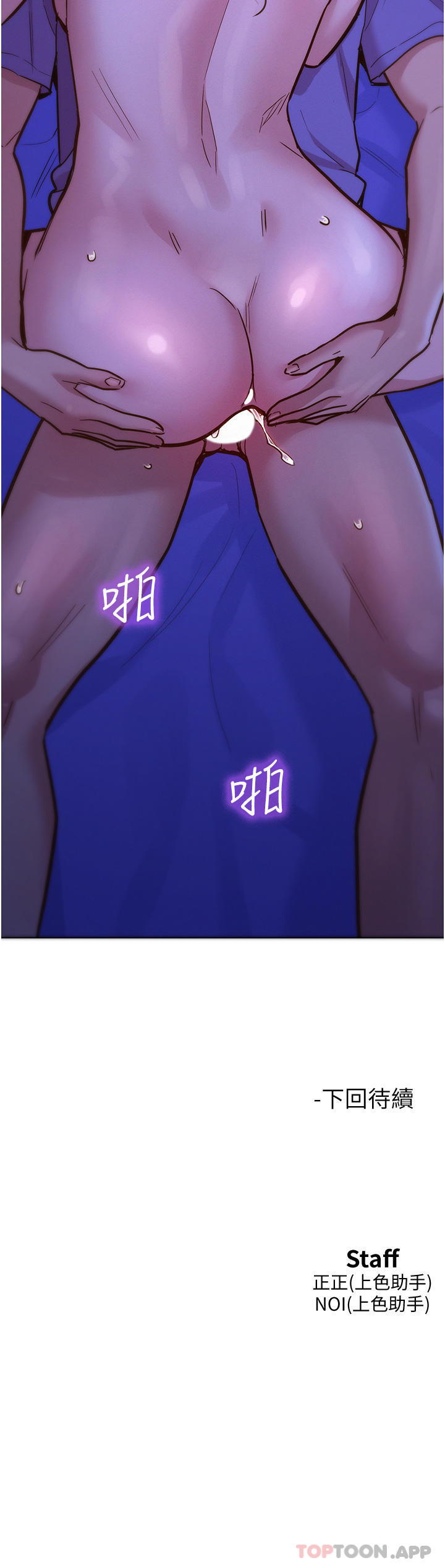 43P - 友情万睡