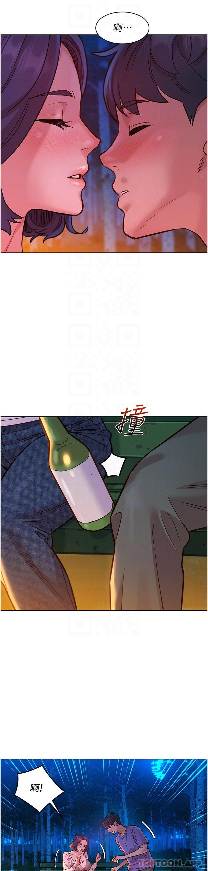 5P - 友情万睡