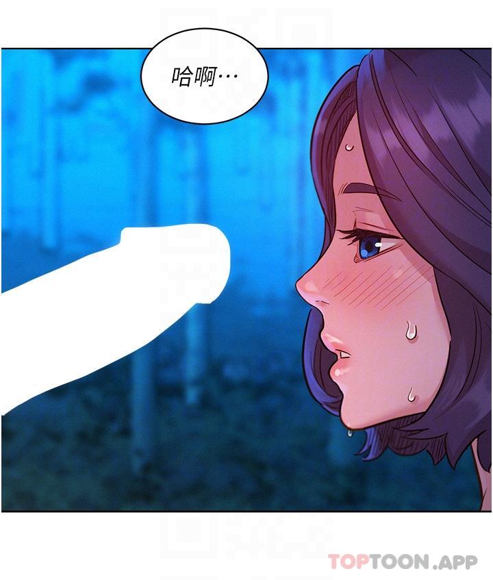 28P - 友情万睡