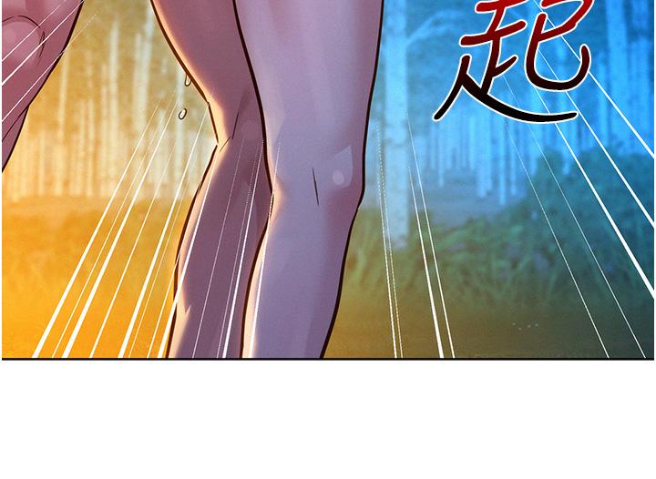 20P - 友情万睡