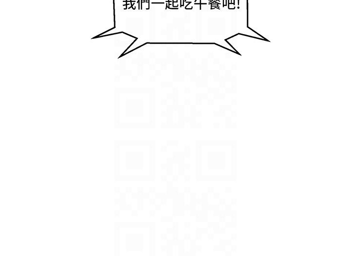32P - 友情万睡