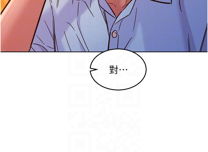 30P - 友情万睡