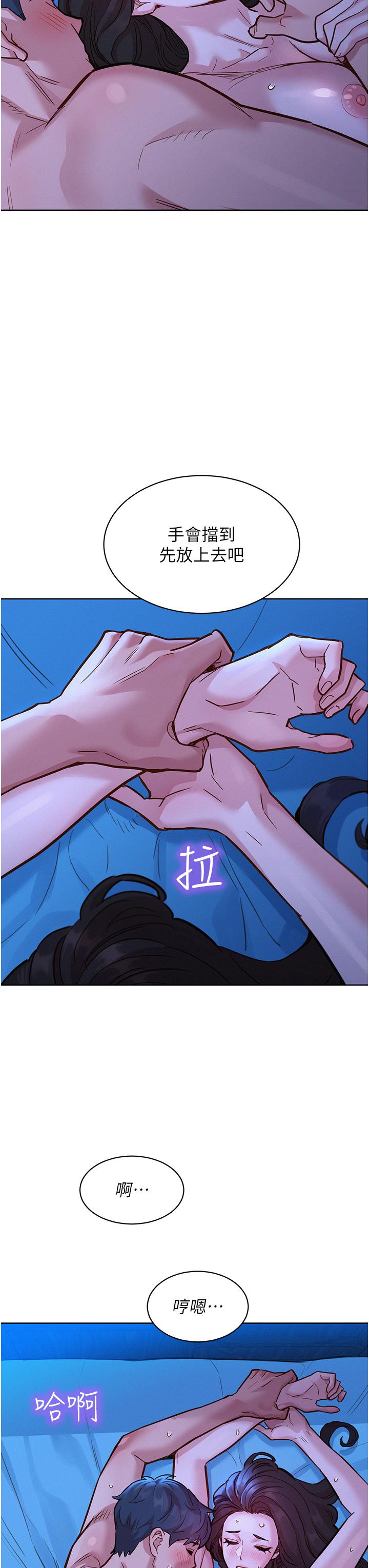 11P - 友情万睡