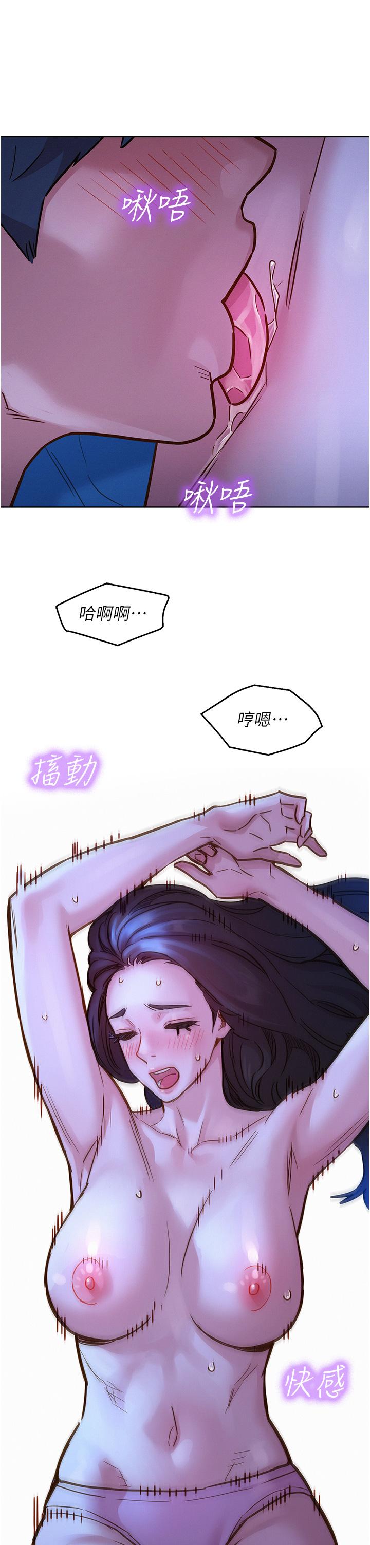 17P - 友情万睡